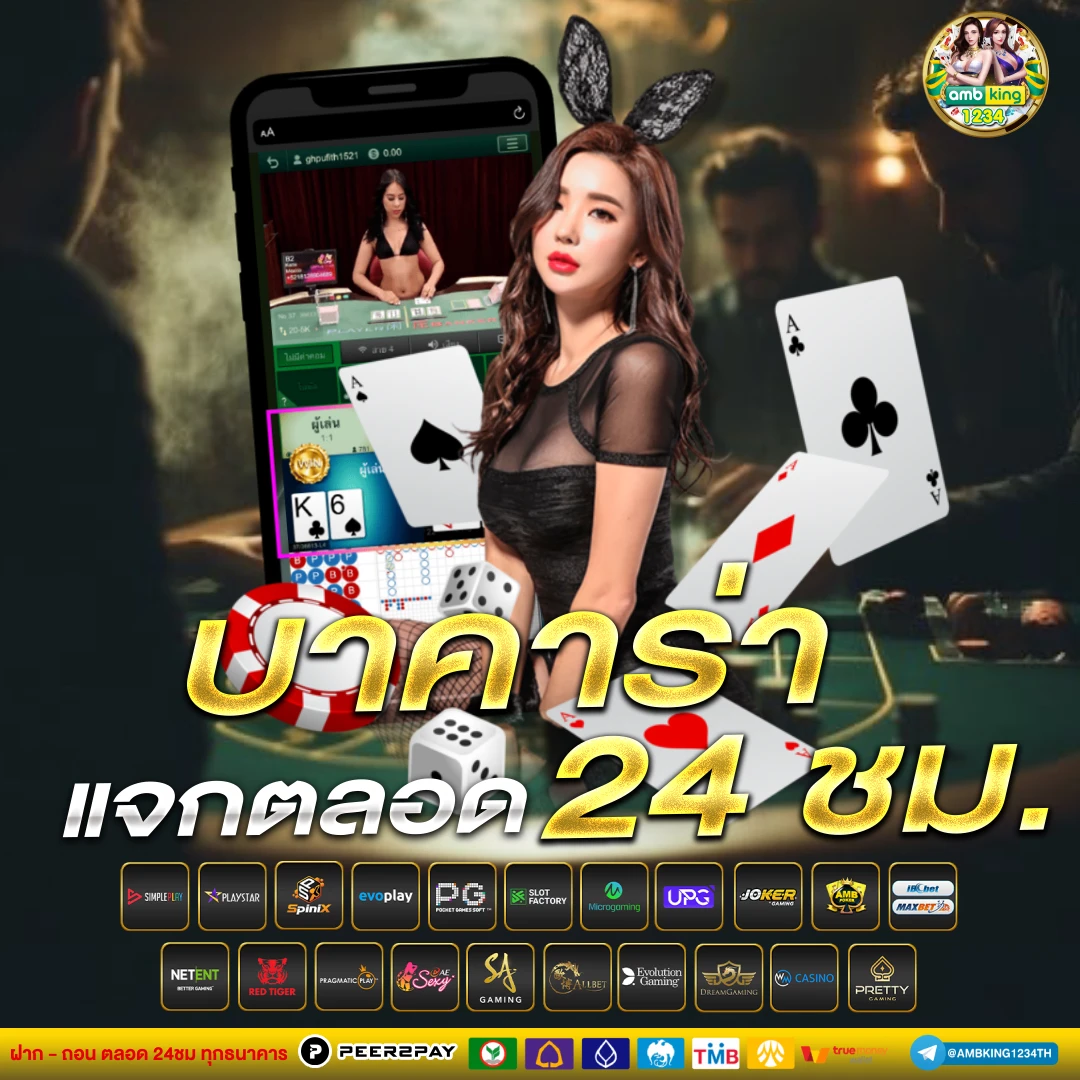 เว็บสล็อต 168 ฝาก ถอน true wallet - แบนเนอร์โปรโมชั่น