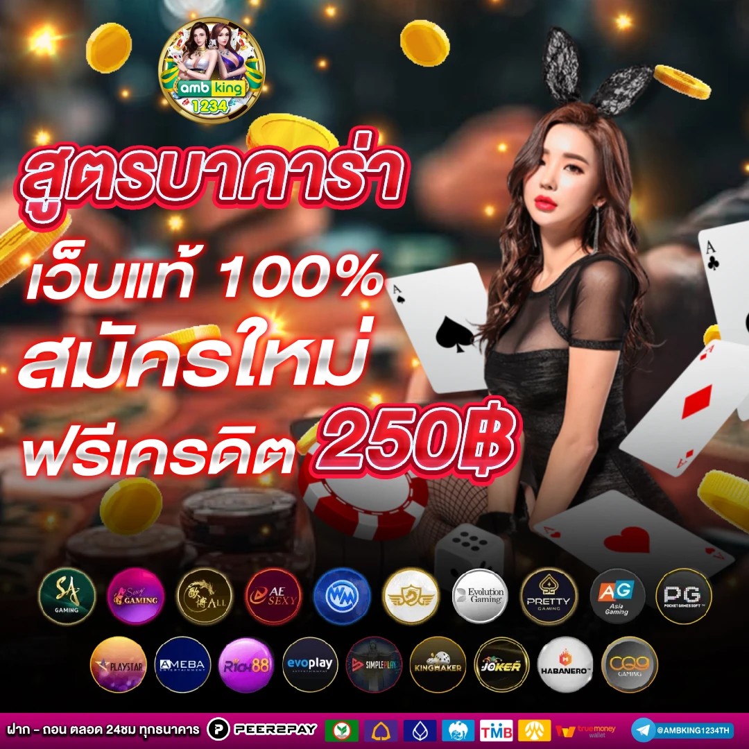 สลอต888 - แบนเนอร์โปรโมชั่น