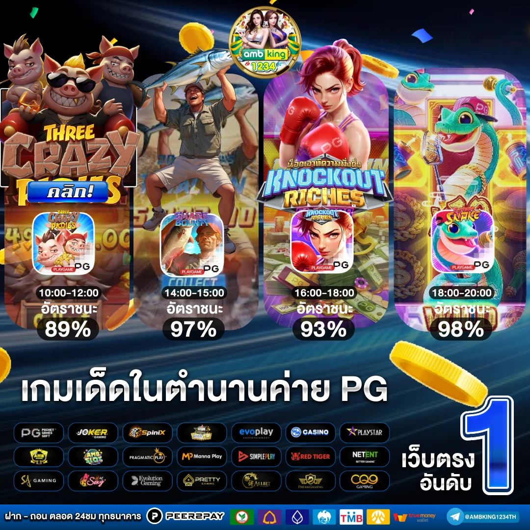 สล็อต ยูสใหม่แตกง่าย - แบนเนอร์โปรโมชั่น