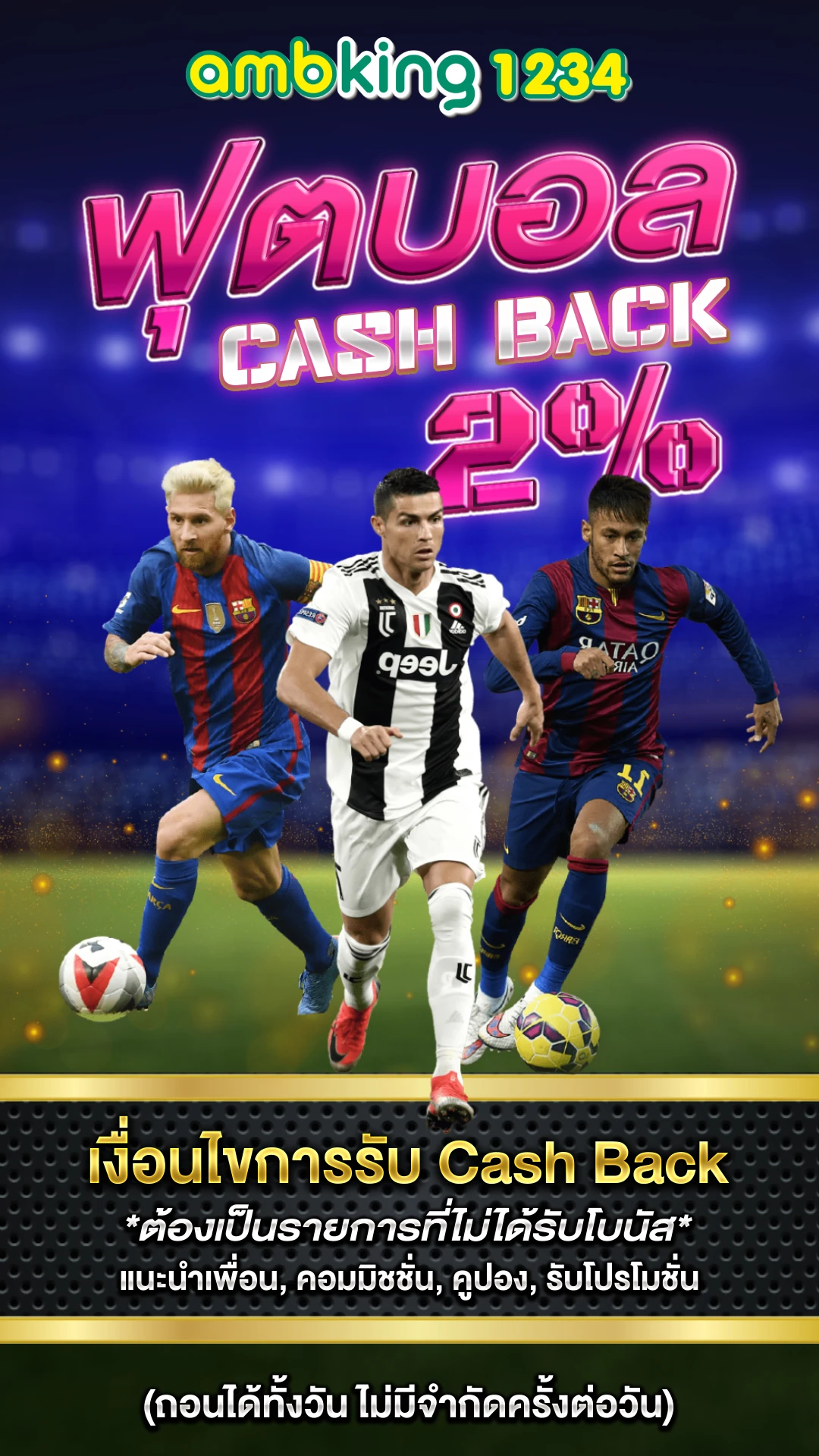 เว็บ คาสิโนออนไลน์ - แบนเนอร์โปรโมชั่น