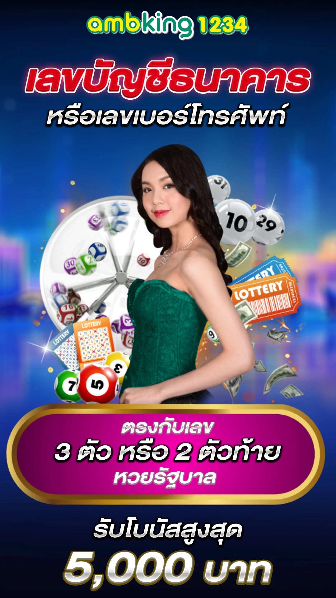 slot เติม true wallet - แบนเนอร์โปรโมชั่น