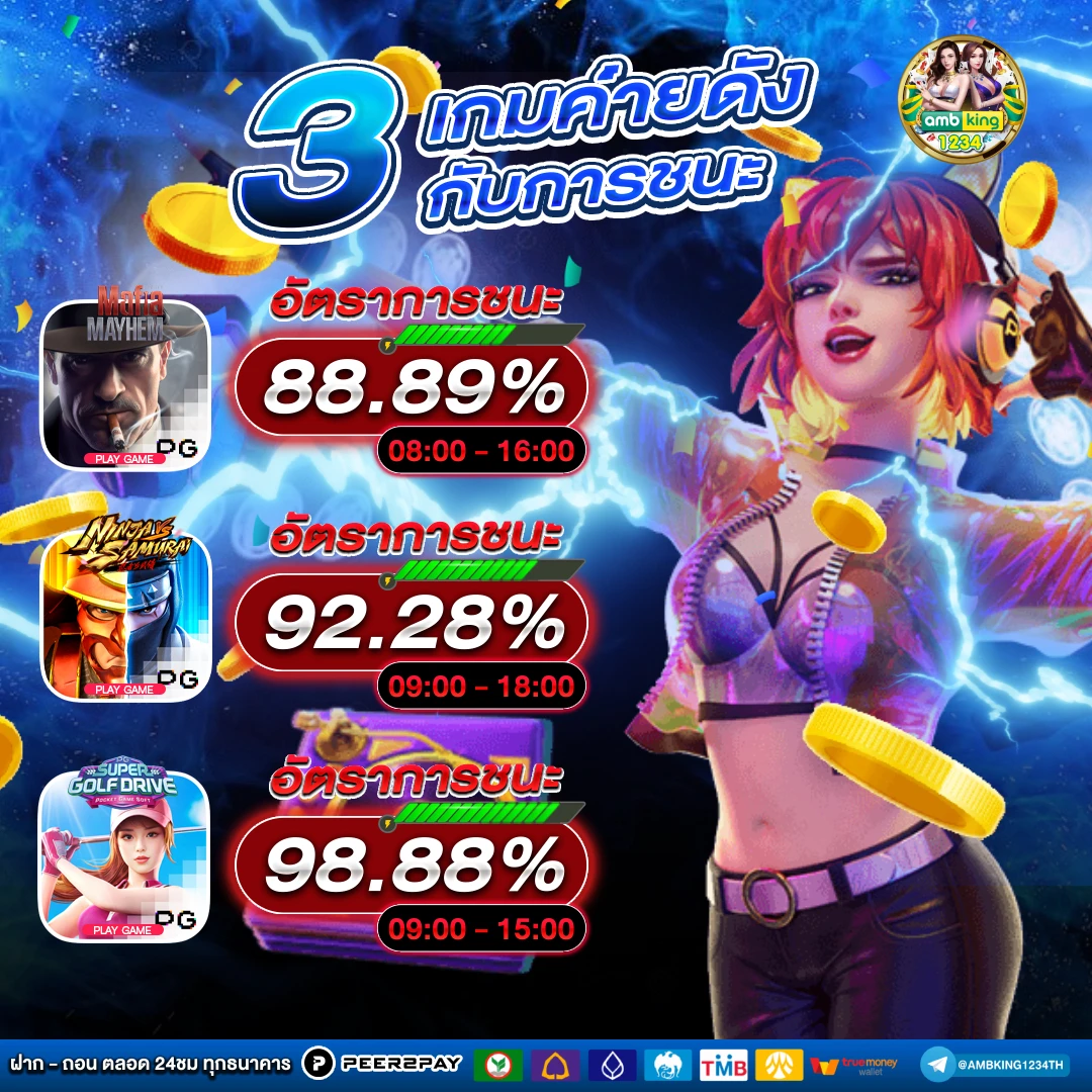 สมัครslot - แบนเนอร์โปรโมชั่น