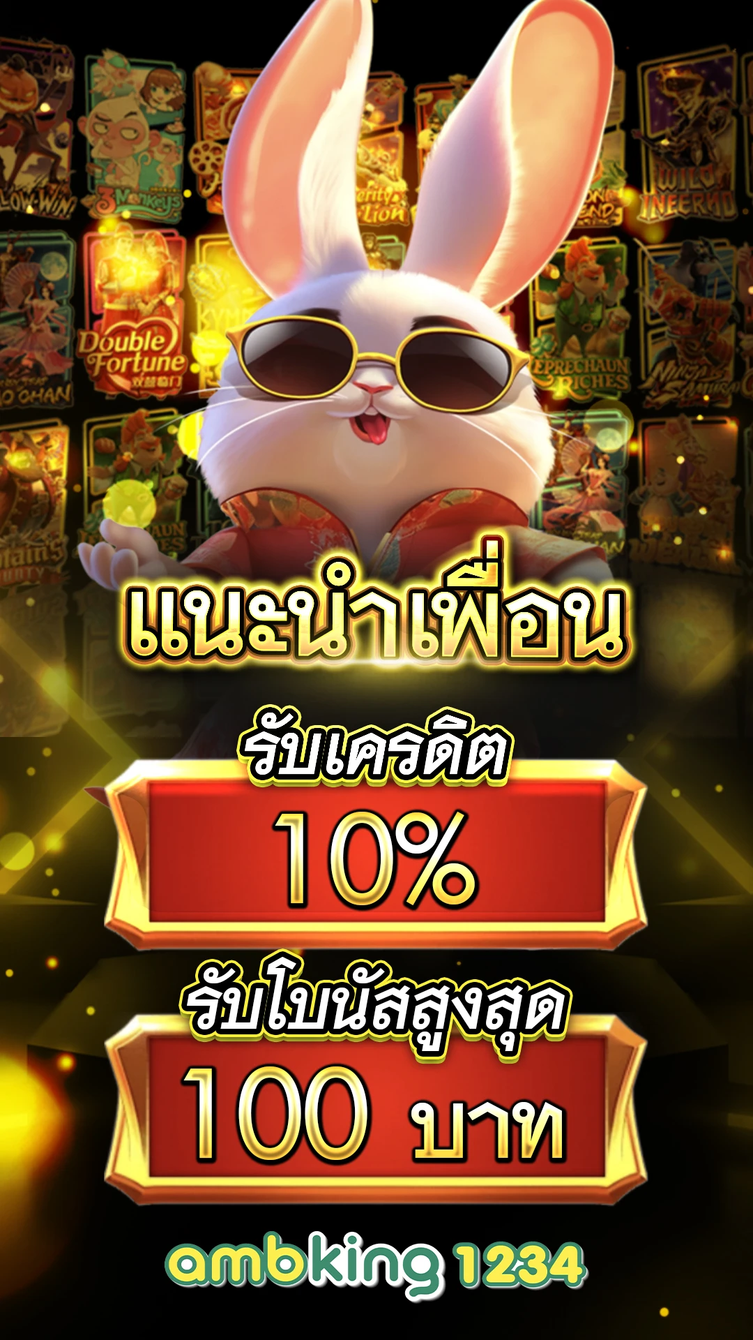 เว็บสล็อตตรง789 - แบนเนอร์โปรโมชั่น