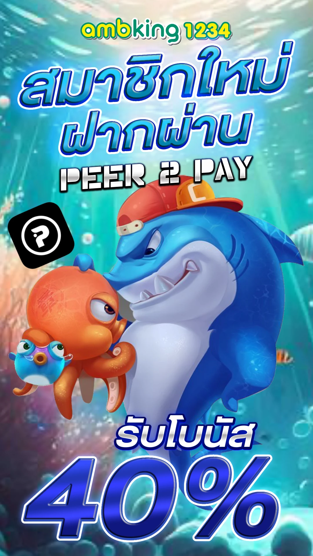 สล็อตวอเลทไม่มีขั้นต่ำ - แบนเนอร์โปรโมชั่น