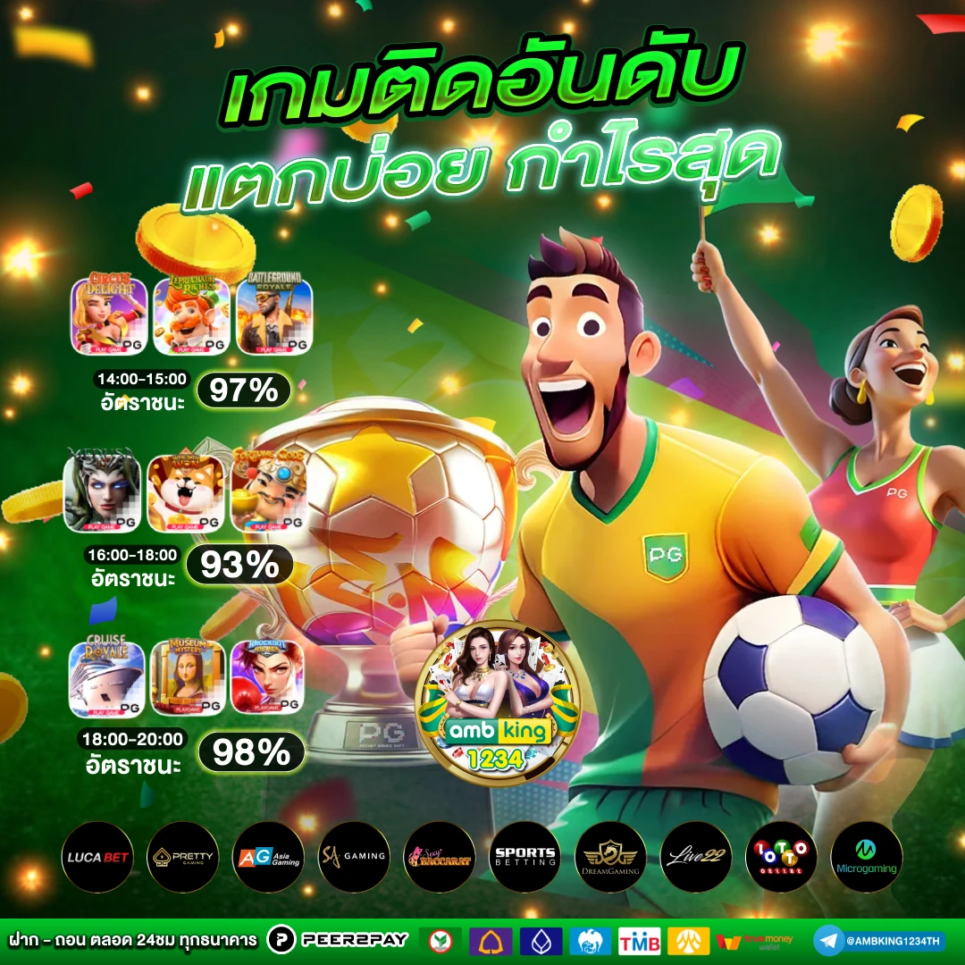 สล็อต pg เว็บ ตรง - แบนเนอร์โปรโมชั่น