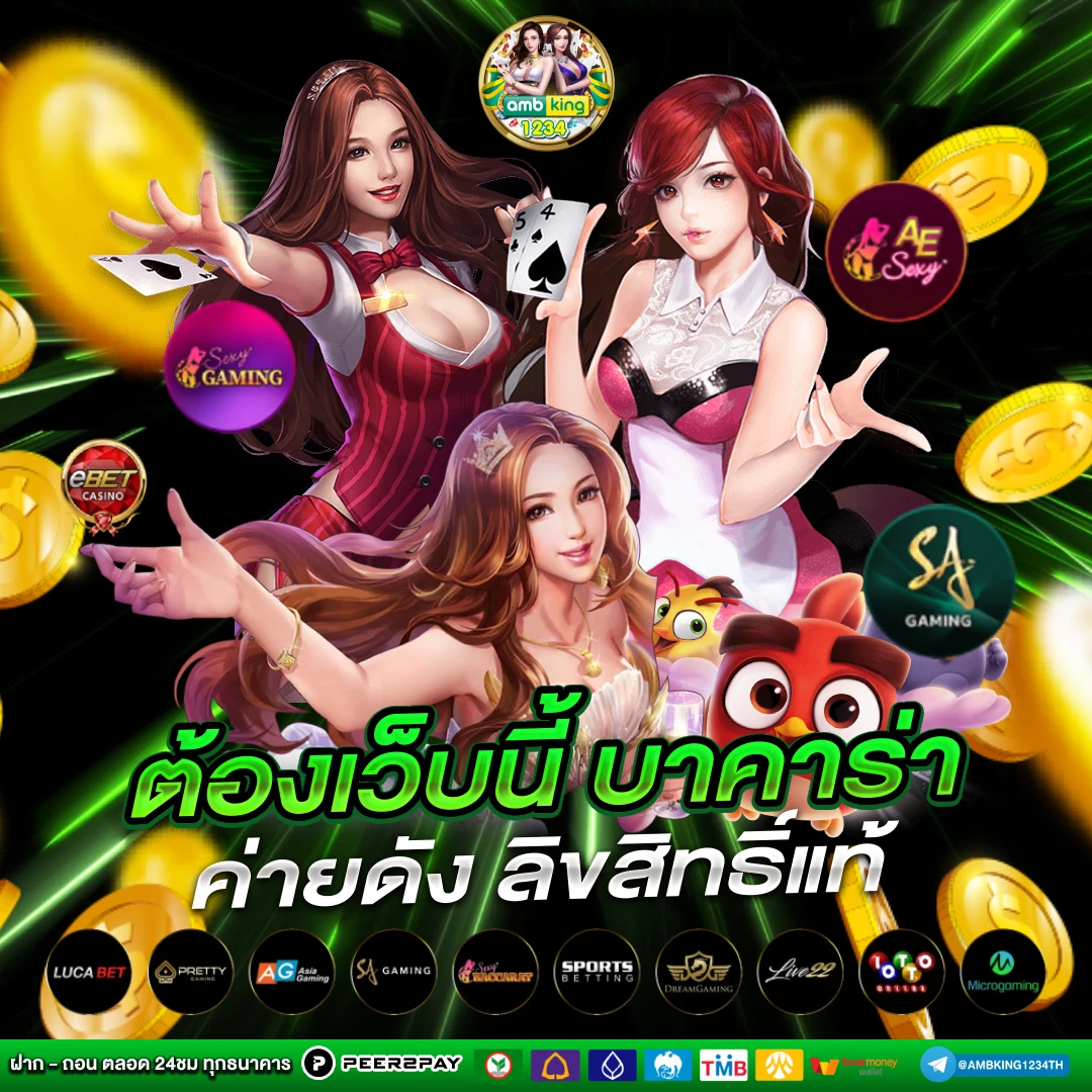 fun88 เข้าระบบ - แบนเนอร์โปรโมชั่น