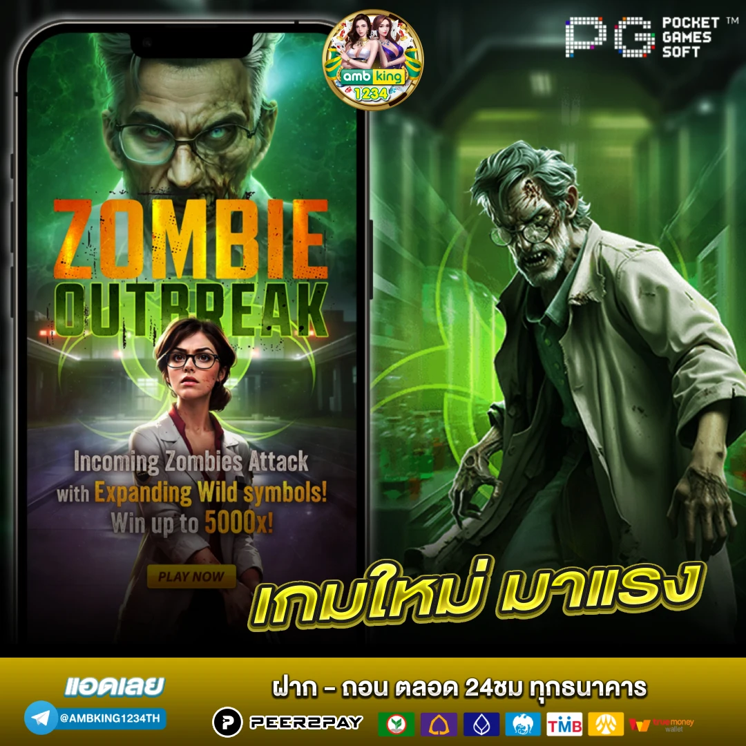 สล็อตแตกดีๆ - แบนเนอร์โปรโมชั่น