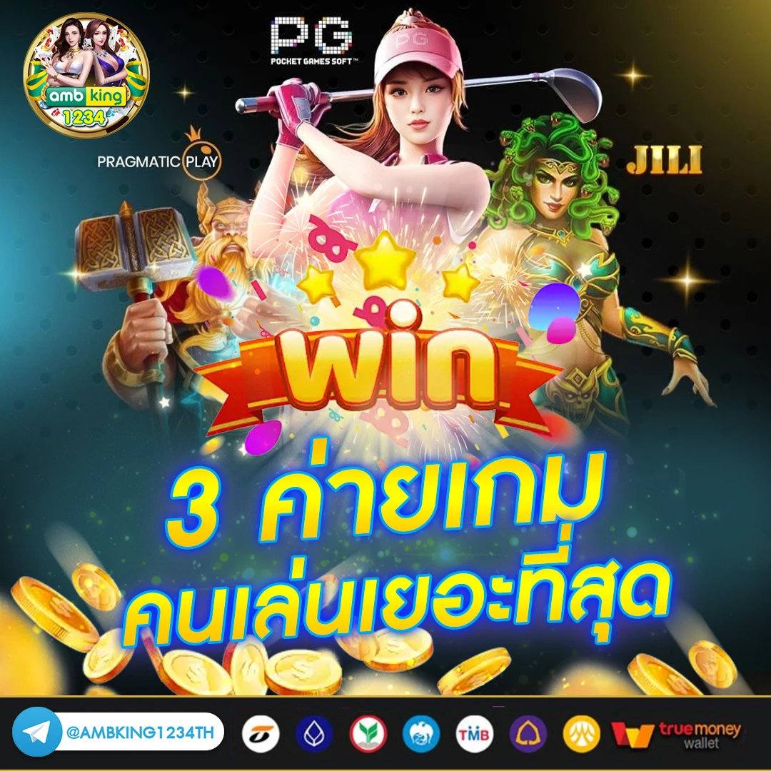 betflik 50รับ100 ถอนไม่อั้น - แบนเนอร์โปรโมชั่น